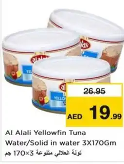 Nesto Al Alali Yellowfin Tuna Water/Solid in water offer
