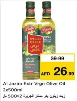 Nesto Al Jazira Extr Vrgn Olive Oil offer