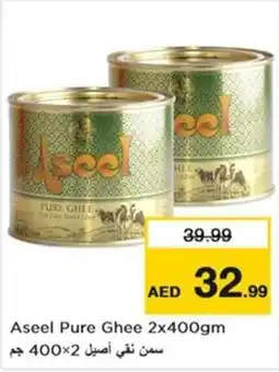 Nesto Aseel Pure Ghee offer