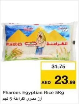 Nesto Pharoes Egyptian Rice offer