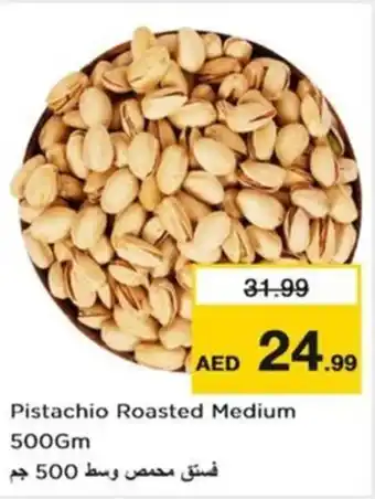 Nesto Pistachio Roasted Medium offer