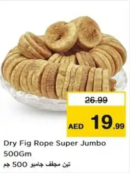 Nesto Dry Fig Rope Super Jumbo offer