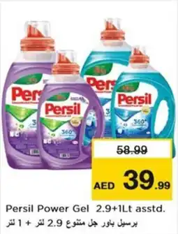 Nesto Persil Power Gel offer