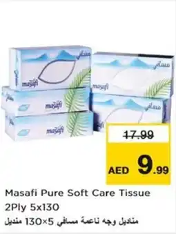 Nesto Masafi Pure Soft Care Tissue offer