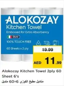 Nesto Alokozay Kitchen Towel offer