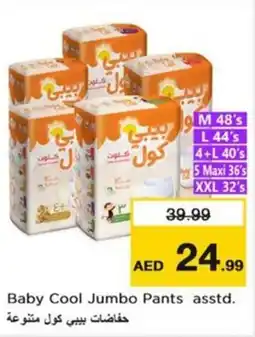 Nesto Baby Cool Jumbo Pants offer