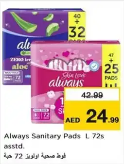 Nesto Always Sanitary Pads L offer