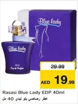 Nesto Rasasi Blue Lady EDP offer