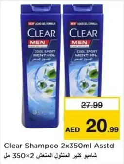 Nesto Clear Shampoo Asstd offer
