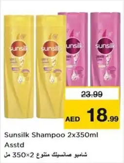 Nesto Sunsilk Shampoo Asstd offer