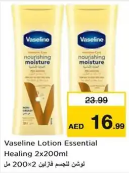 Nesto Vaseline Lotion Essential Healing offer