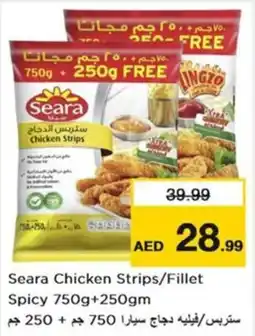 Nesto Seara Chicken Strips / Fillet Spicy offer