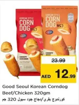 Nesto Good Seoul Korean Corndog Beef / Chicken offer