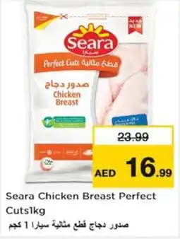 Nesto Seara Chicken Breast Perfect Cuts offer
