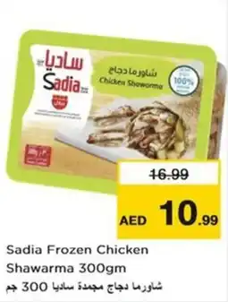 Nesto Sadia Frozen Chicken Shawarma offer