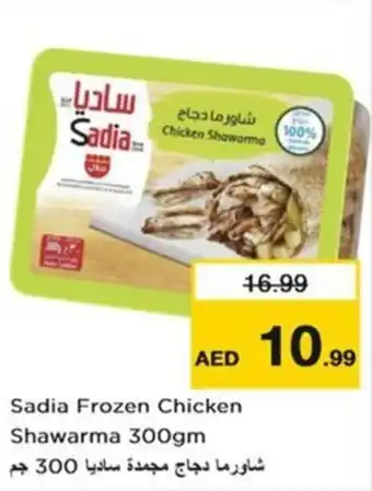 Nesto Sadia Frozen Chicken Shawarma offer