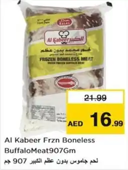 Nesto Al Kabeer Frzn Boneless Buffalo Meat offer
