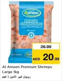 Nesto Al Ameen Premium Shrimps Large offer