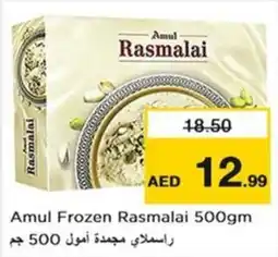 Nesto Amul Frozen Rasmalai offer