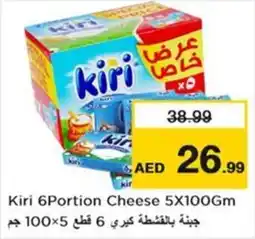 Nesto Kiri 6 Portion Cheese offer