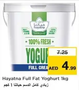 Nesto Hayatna Full Fat Yoghurt offer