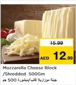 Nesto Mozzarella Cheese Block / Shredded offer