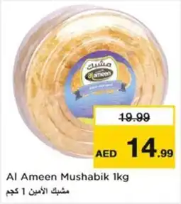 Nesto Al Ameen Mushabik offer
