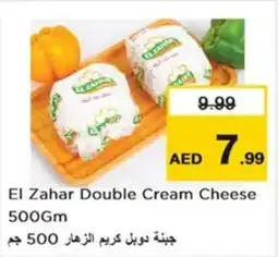 Nesto El Zahar Double Cream Cheese offer