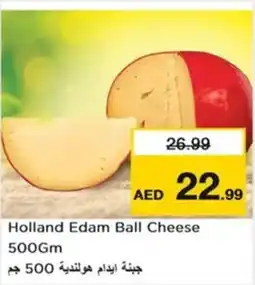 Nesto Holland Edam Ball Cheese offer