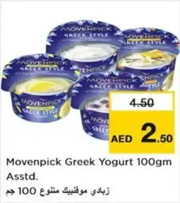 Nesto Movenpick Greek Yogurt offer