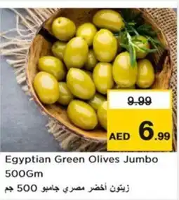 Nesto Egyptian Green Olives Jumbo offer