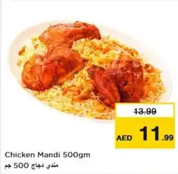 Nesto Chicken Mandi offer