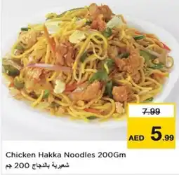 Nesto Chicken Hakka Noodles offer