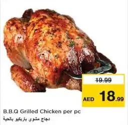 Nesto B.B.Q Grilled Chicken offer