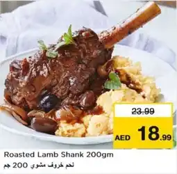 Nesto Roasted Lamb Shank offer