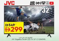 Nesto JVC Edgeless Smart LED TV LT-32N3105 offer