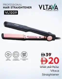 Nesto Vltava Straightener offer
