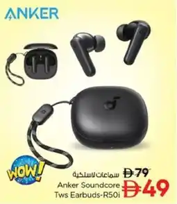 Nesto Anker Soundcore Tws Earbuds-R50i offer
