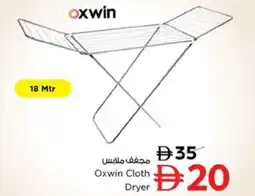 Nesto Oxwin Cloth Dryer offer