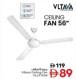 Nesto Vltava Ceiling Fan VLCF3134 offer