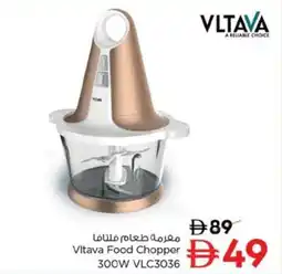 Nesto Vltava Food Chopper 300W VLC3036 offer