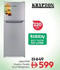 Nesto Krypton Double Door Refrigerator offer