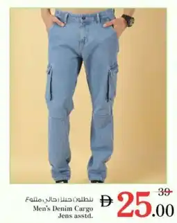 Nesto Men's Denim Cargo Jens offer