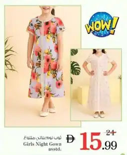 Nesto Girls Night Gown offer