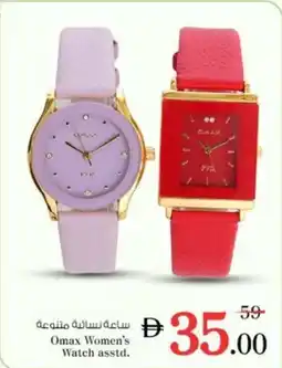 Nesto Omax Women's Watch offer