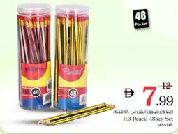 Nesto HB Pencil offer