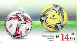 Nesto Football offer