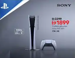 Nesto Sony PS5 Slim offer