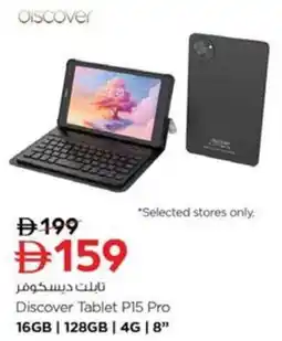 Nesto Discover Tablet P15 Pro offer