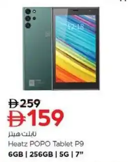 Nesto Heatz POPO Tablet P9 offer